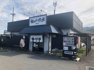 麺とび六方 茅野店 自由な雰囲気がスタッフ達の働きやすさに繋がっています！
