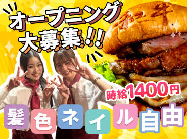 omakase五代目和牛東京　難波店 ＼スタッフのほとんどが学生さん！／
他大学の友だち・就活仲間ができるかも?!♪
髪型＆髪色＆ピアス＆ネイル自由で自分らしく★