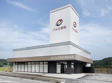 パルモ葬祭 豊田高橋 ちょっと体を動かしたい方や、
人と話すのが好きな主婦さんにピッタリ★