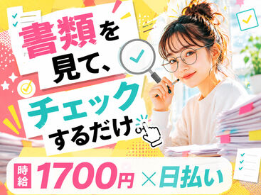 株式会社ヒューマン・ライジン　札幌支店 未経験で不安な+K133:K135方にも、経験を活かしたい方にも…ピッタリのお仕事をご案内します♪