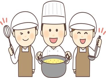 立命館生活協同組合　APU食堂 ＼9割が未経験スタート／
日頃の家事の延長でお仕事☆

ご家庭やプライベートと両立しながら
長期で安定して働ける環境です♪