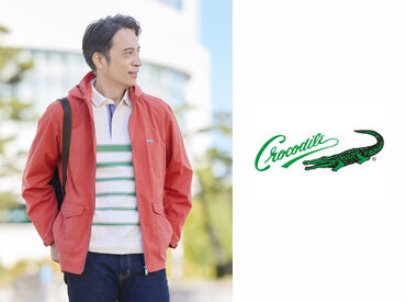 CROCODILE(クロコダイル)　イオン久御山店 ＜30～50代の主婦さん活躍中♪＞
ブランクがある方や子育てが落ち着いた方も大歓迎!!!