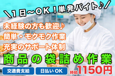 株式会社H4 仙台オフィス / BB_S07-02_01 [026] あなたにピッタリのお仕事が見つかる♪
まずは登録だけも＼歓迎！／
少しでも気になる方はお気軽に★
※画像はイメージ