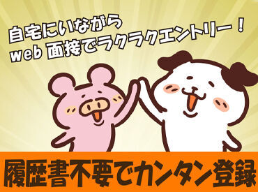 ファーストスタッフィング株式会社/ＦＫＴss10280 【短期も長期もOK】＃高時給で稼げる！満足度の高いお仕事＊（画像はイメージ）