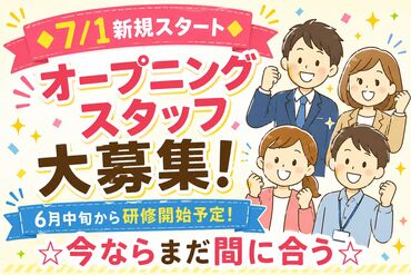 株式会社リンクス お仕事内容は検品作業！
スマホの電源を入れたり
カメラを確認したりする業務です◎
接客・電話対応はありません！