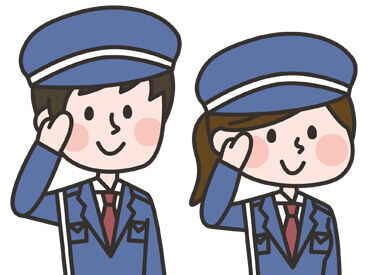 清掃や簡単な施設警備業務など、
未経験でも始められるお仕事があります♪