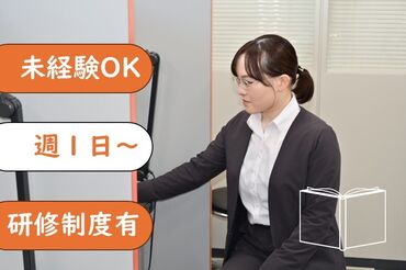 ITTO個別指導学院 呉広校 呉広校はみんな穏やかで、わからないこともすぐ聞ける雰囲気◎
友達と一緒に応募＆勤務も大歓迎です★