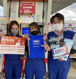 Dr.Driveセルフ岡山西警察署前SS 週1～OKだから学校や部活動、サークルとも無理なく両立できる！
バイトでおこづかい稼ぎ⇒推し活や趣味も全力で楽しもう♪