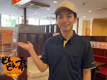 どんどん亭 行橋店 ＼シフトは自由自在♪／
プライベート優先な方も
がっつり入りたい方も
どちらも大歓迎です★