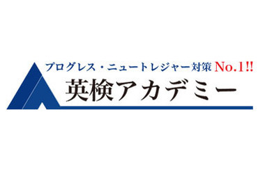 1～3人の生徒に教えるので、皆さんのペースで授業を行えます◎