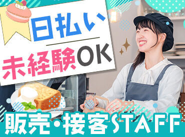 株式会社G&G 金沢営業所：850030 ～ご就業までの流れ～
(1)24h受付中：WEBから派遣登録
(2)心強い味方！担当と職場見学
(3)嬉しいスピード入社！