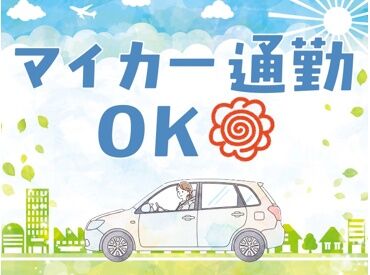 株式会社ニッソーネット（勤務地：佐賀県武雄市）/a090K000013GJUSQA4! 車・バイク通勤OK！通勤ラクラク♪