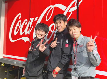 勤務開始日は調整可能です！
面接などでお気軽にご相談ください♪