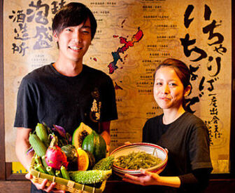 海人酒房　イクスピアリ 舞浜 ＼沖縄料理×泡盛でリゾート気分♪／
舞浜駅から徒歩すぐ！
バイトデビュー応援◎