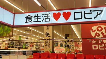 毎月希望休が出せますし、希望通り休めるよう最大限調整します!