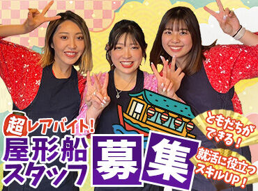 有限会社船宿あみ達 みんなでやりきる達成感がクセになる！
チームで協力して乗り越えたときの
「やったね！」がめっちゃ気持ちいい◎