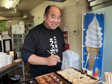 通天閣　たこ天 ＼有名人も訪れる通天閣1階のたこ焼き屋さん！／
交通費がかからない方は時給1300円でお出迎え◎
短時間でもしっかり稼げる♪