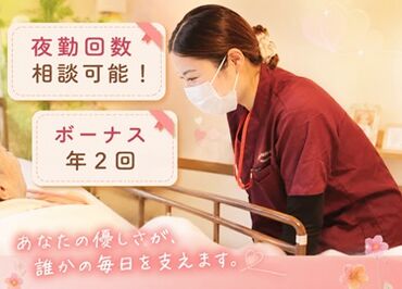 住宅型有料老人ホーム　リリービングケアおだやか ＜充実した研修制度と資格取得支援をご用意！＞
基礎からしっかり学べるため、経験に不安のある方も安心してスタートできます♪
