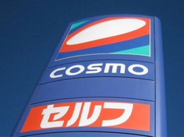 ［紹介元］株式会社グリーンフォレスト［紹介先］コスモ石油　松ヶ島SS（448） 室内での作業だから、雨や風も関係なし！難しい仕事はないから、すぐに覚えられますよ♪
