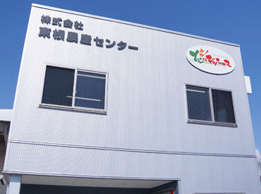 主婦さん活躍中！
未経験から誰でもできるのが特徴◎
困った時はすぐに聞ける環境です♪