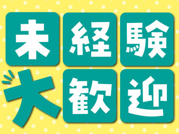 職場見学をして「自分には難しそう…」と感じた方にも、ご希望にあったお仕事をご紹介させていただきます。