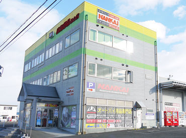 シフトは柔軟に調整可能！
プライベートとも両立しやすい職場です。
無理なく長く続けたい方にぴったりの環境です♪