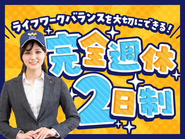 職場見学をして「自分には難しそう…」と感じた方にも、ご希望にあったお仕事をご紹介させていただきます。