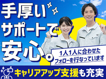 慣れてしまえば後は簡単なお仕事!
気づいたら時間もあっという間に過ぎてる♪
モクモク集中しながらできる作業です◎