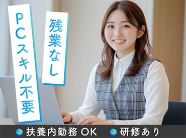 株式会社ラポート 