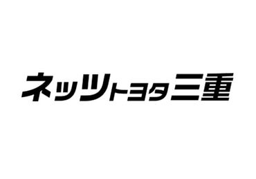 株式会社スタッフブリッジ(219232) ・稼働分前払い対応なので急な出費も安心
・制服があるので毎日のお洋服に悩む心配なし
・マイカーでらくらく通勤可能