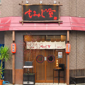 ≪MAX時給1600円！随時昇給♪≫
あなたの頑張りをしっかり評価します♪
気になった方はお気軽にご応募ください！