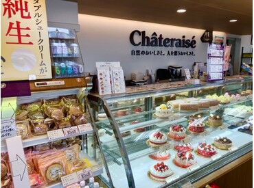 「え!次はこんな新商品出るんだ♪」
シャトレーゼで働くからこそ、
季節限定＆新作スイーツの
最新情報を発売前に知れるんです◎