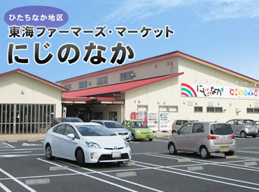 車・バイク・自転車通勤OK！
出勤/退勤ついでに、夕飯の買出しも済ませられちゃいます♪