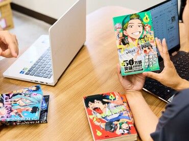 株式会社集英社MANGA-pr 皆が知っている人気作にも関われるチャンスです！