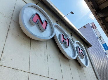 ▽ココがPoint！
・30代～40代スタッフ活躍中の職場です！
・土日祝休みでプライベートも充実！