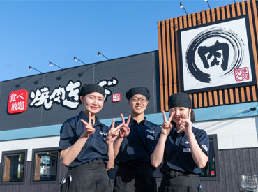 焼肉きんぐ 笛吹石和店 焼肉が好き！
応募動機はそれだけで充分★
店内はにぎやかで気持ちもワクワク働けます♪