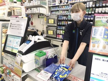 ファミリーマートサクマ南行徳駅店 シフト相談LINEでOK♪
面接時の履歴書不要だから、
手ぶら＆普段着でお越しください☆彡
学生・フリーターさん活躍中★