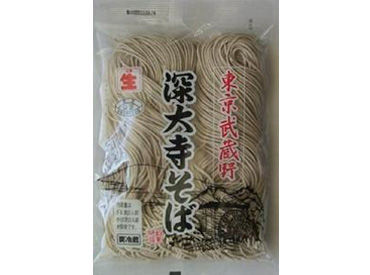 学歴・年齢・経験は全て不問！
事前知識は、全く必要ないので安心してご応募くださいね◎