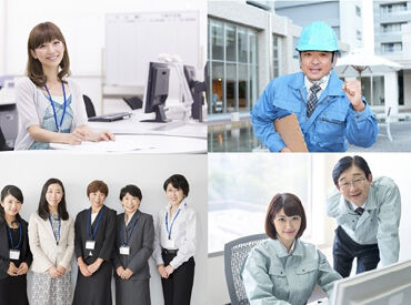 ＼まずはWEB面談！／
希望の勤務地/条件を伺い、
職場見学～お仕事スタート後も
しっかりサポートします♪