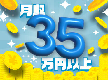 一度ご登録いただければ、好きなときにお仕事を紹介します。