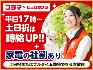 ＼短時間でサクッと勤務もOK／