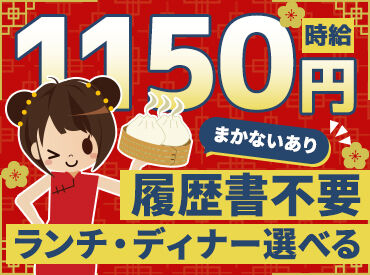 姑娘飯店　クーニャンハンテン 〇●本格中華で地元の方に愛される
姑娘飯店●〇
気さくなスタッフいっぱいです♪
居心地が良くて、自然と笑顔に(^O^)
