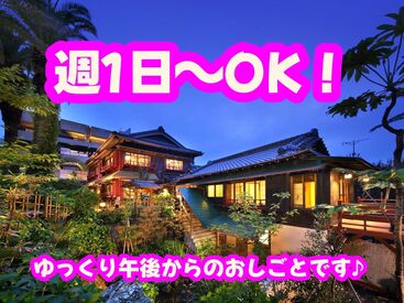 千倉温泉 千倉館 千倉温泉 千倉館で、新しい仲間と一緒に地域に愛されるおもてなしを体験しませんか？シニア世代も多数活躍中です