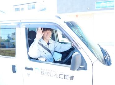 土日祝に勤務できる方歓迎いたします。
学校がお休みの日だけ働きたい学生さんにはオススメですよ！
