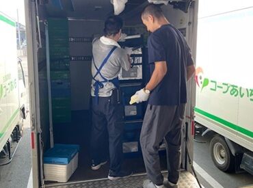 コープあいち 豊橋センター ★完全土日休み★
勤務日数の相談OK！
無理のない範囲で働けます◎
生活リズムが整うので、先の予定も立てやすい♪