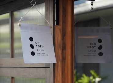 まずはお仕事の流れからコツまで
丁寧にレクチャーします！
分からないことは、いつでも
気軽に聞いてくださいね♪(*^^*)