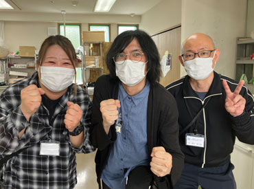 生活介護事業所　のぞみ園 賞与年3回、資格支援制度など、
待遇面も充実しています◎
スタッフもみんな仲良しで
働きやすさには自信があります★