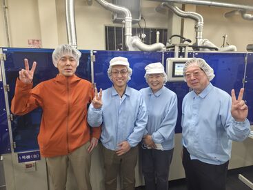 年2回の寸志支給に加え、食事会もあり!
スタッフを大切にするあたたかい会社で、
長く安定して働けます**