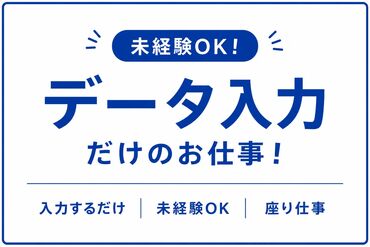 株式会社ヒューマン・ライジン　札幌支店 未経験で不安な方にも、経験を活かしたい方にも…ピッタリのお仕事をご案内します♪