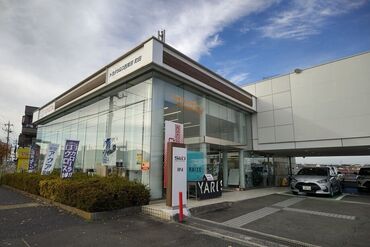トヨタＳ&Ｄ西東京株式会社 　町田店 大手ディーラーでのお仕事ですが…
契約関連など、難しい作業はナシ♪
備品の発注やデータ入力etc
基本的なPCスキルがあればOK◎
